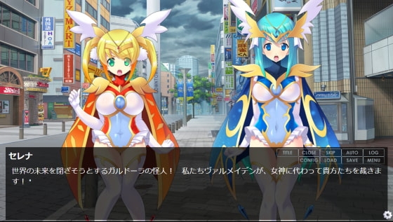 鏡の戦女ヴァルメイデン [TCC] | DLsite 同人 - R18
