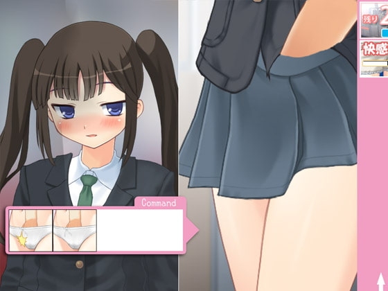 今日も痴漢中!  Vol15 ツインテ女子さん編 [デリュージョン] | DLsite 同人 - R18