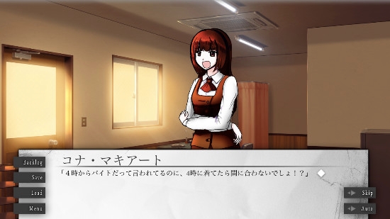 【ノベルゲーム】カフェ・ブラウン [おにかしま] | DLsite 同人 - R18