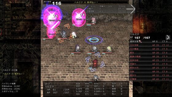 魔界王伝IV Demon’s King [メガネサークル] | DLsite 同人 - R18