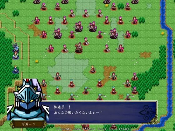 魔動機兵戦記ゼガーン ♀敵洗脳タクティクス [もやもやゲームス] | DLsite 同人 - R18