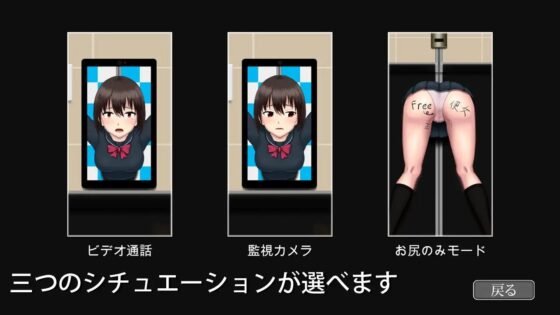 トイレに入ったらお尻があった件 [ゴリランド] | DLsite 同人 - R18