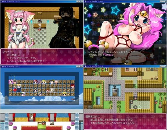 オリオンとおんなのこモンスターズ [グーテンベルグの娘] | DLsite 同人 - R18