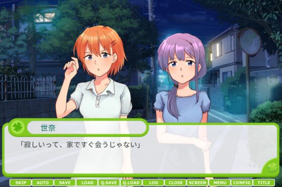 よつばstruck -summer- [空想図書店リリィブックス] | DLsite 同人 - R18