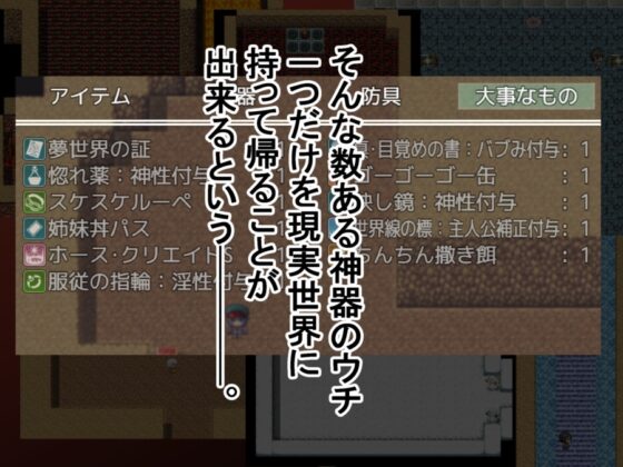 用淫蕩神器盡情蹂躪!!～戀慕人妻編～