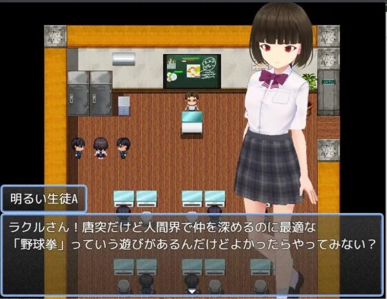 無知な吸血鬼お嬢様が級友に騙されてセクハラされる短編 [せっちん黄金堂] | DLsite 同人 - R18