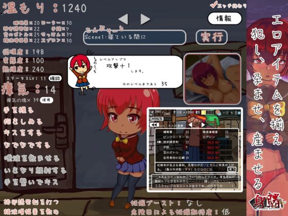 身賭 thousand horizon [く魔王] | DLsite 同人 - R18