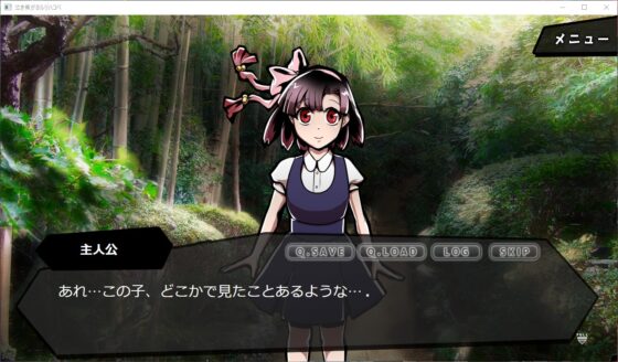 泣き焦がる瑠璃繁縷 [くろわさ堂] | DLsite 同人 - R18