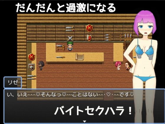 Hなコトでもガマンします! [おんぷベクトル] | DLsite 同人 - R18