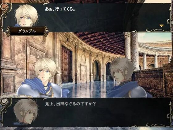 Eternal Heart ～グランデル編～ [ゲンゲン&amp;ヨッシー] | DLsite 同人 - R18