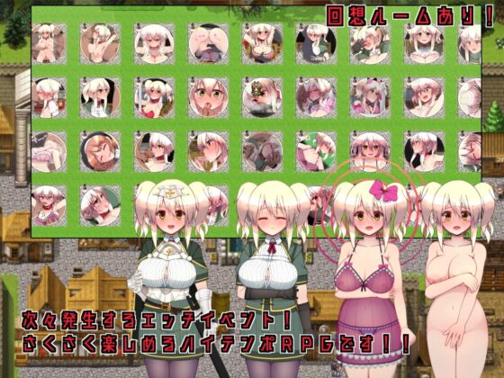 ソニアと催眠都市 [スタジオ名瀬] | DLsite 同人 - R18