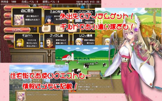 フォルティアの雑貨店 [P.D Present] | DLsite 同人 - R18