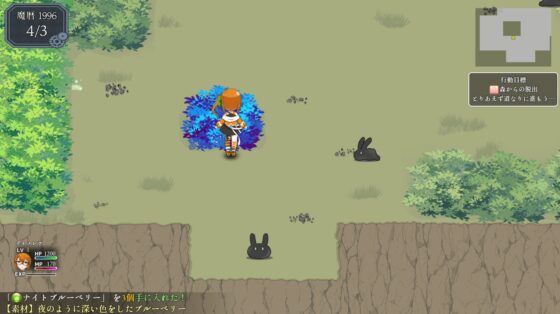 Garden of lilies -Memory of white lily-序章- [飴ノ雨] | DLsite 同人 - R18