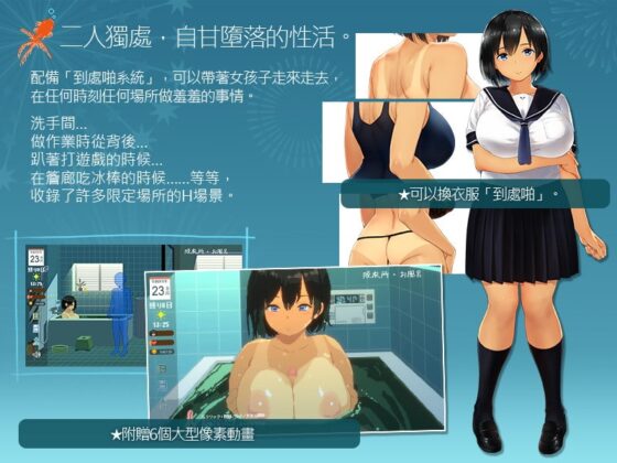 Summer~Life in the Countryside~【中国簡体字・繁体字版】 [dieselmine-Int'l-] | DLsite 同人 - R18