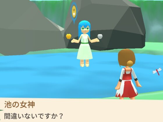 よりみち [ぎんTOWN] | DLsite 同人 - R18
