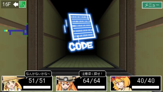 ダンジョン雛ちゃんズRebuild [ISY] | DLsite 同人 - R18