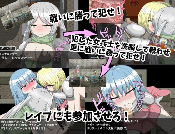 催眠洗脳陵辱ピンチ!ヒプノシス城 [クルエルミィ] | DLsite 同人 - R18