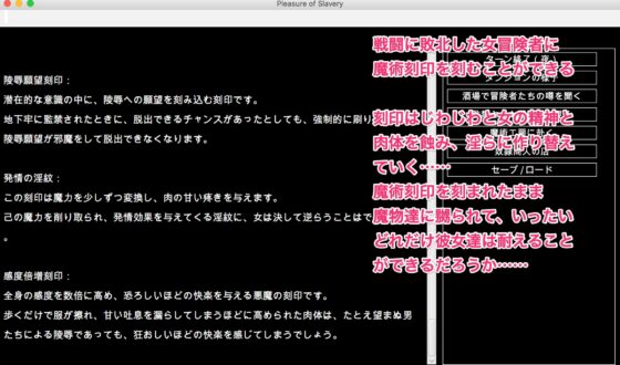 陵辱異種姦ダンジョン〜強く気高い女冒険者が陵辱地獄に屈するまで〜 [幻灯摩天楼] | DLsite 同人 - R18