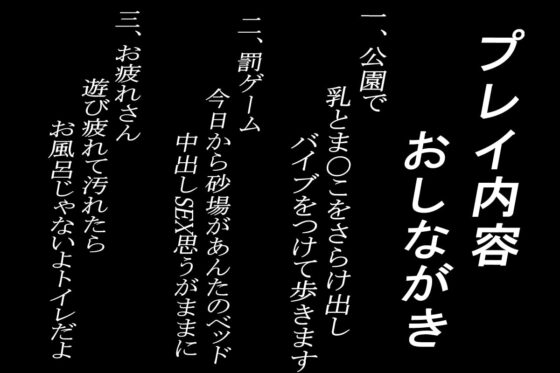 万引き女 野外露出調教 [239番団地] | DLsite 同人 - R18