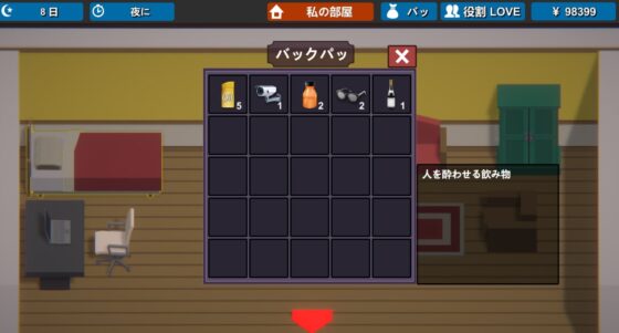 セクシーホテル(NTR) [HGGame] | DLsite 同人 - R18