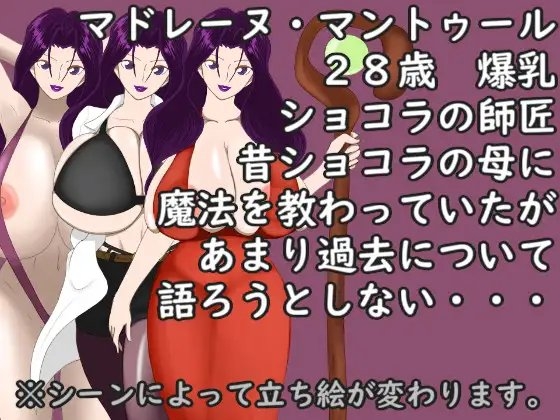 Trick or Treat -精子くれなきゃ逆レしちゃうぞ- [スタジオシロッコ] | DLsite 同人 - R18