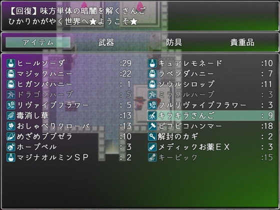 星乱のツインセンス [PixieNOTE's] | DLsite 同人 - R18