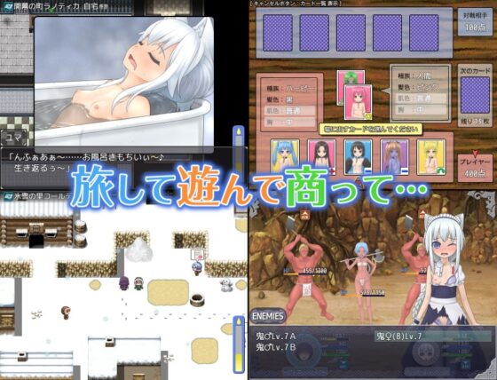 剣と首輪の奴隷商 [Jackalope] | DLsite 同人 - R18