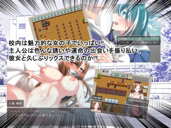 オナ禁漢の放課後ぴんくデイズ [ルミナストア] | DLsite 同人 - R18