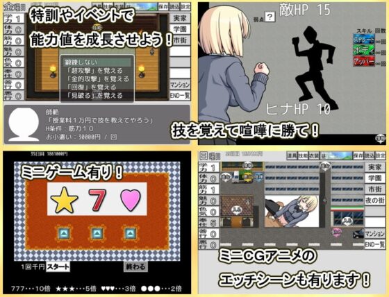 大金欲しいギャル [7センチ] | DLsite 同人 - R18