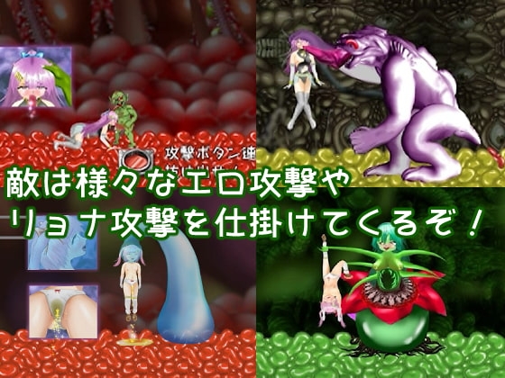 ツイン★スターズ・ナイトメア ～前編～ [マニア～ジュ] | DLsite 同人 - R18