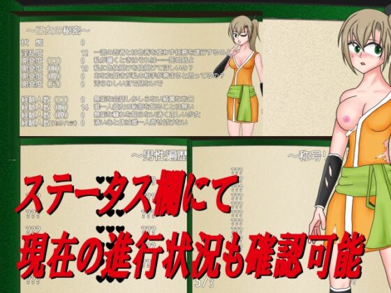 ドジっ子忍者アゲハ [はうあー] | DLsite 同人 - R18