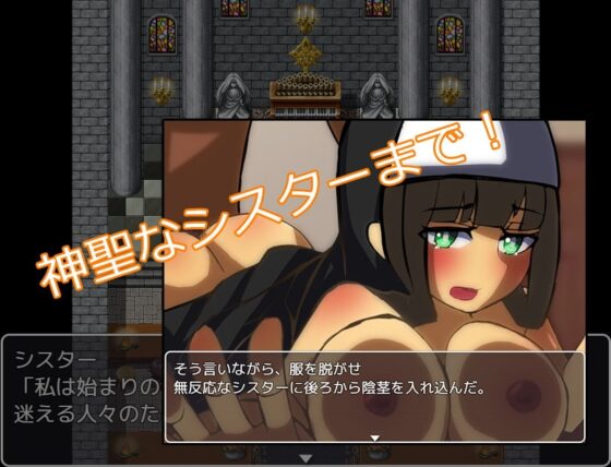 THE NPC姦「バーチャル世界で犯りまくり」 [こらどりす] | DLsite 同人 - R18