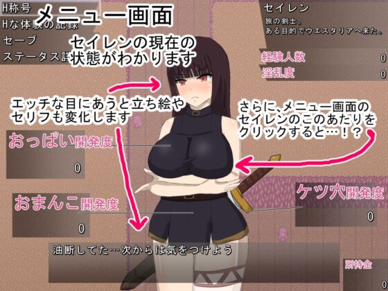 スカーレットプリンセスver2 [肩こりです] | DLsite 同人 - R18