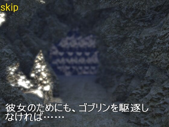 ゴブリンと淫欲のタワーディフェンス [マタタビ猫soft] | DLsite 同人 - R18