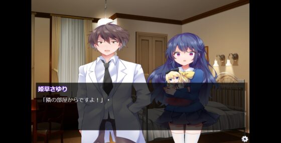 ニーチェ殺し [door project] | DLsite 同人 - R18