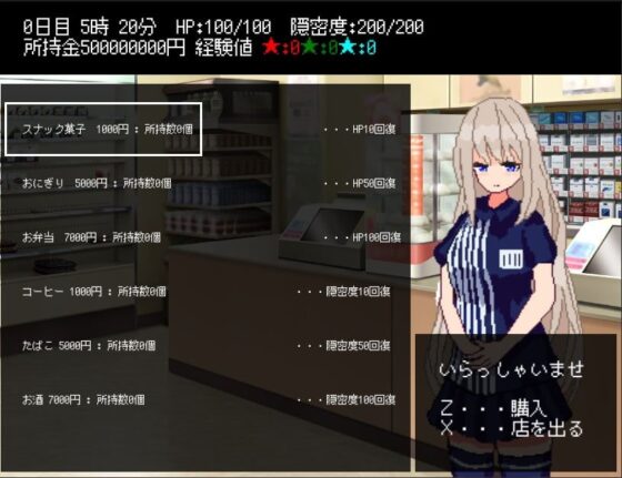 洗脳×売春×経営シミュレーション学園 [夢底スタジオ] | DLsite 同人 - R18