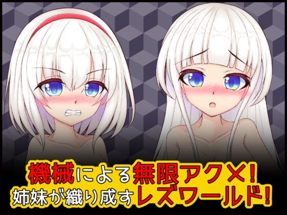 終いには幸せを [たのしいたけ] | DLsite 同人 - R18