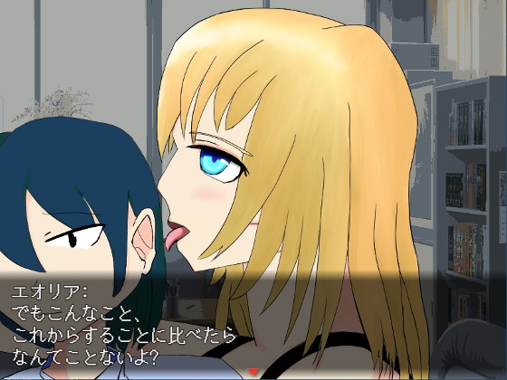 オシオキダブルス [芥工場] | DLsite 同人 - R18