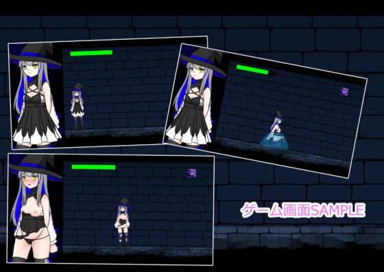 魔女っ娘のエロトラップダンジョン [てるてるがーる] | DLsite 同人 - R18