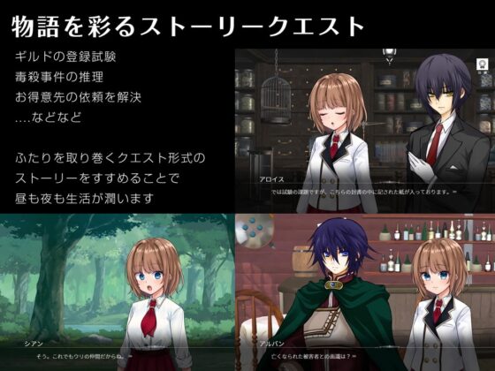 森の薬師とその弟子 [花々のレプリカ] | DLsite 同人 - R18