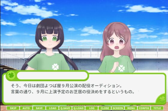 よつばstruck -spring- [空想図書店リリィブックス] | DLsite 同人 - R18