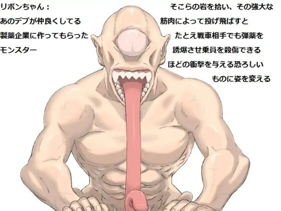 BLACK BAITO [Din] | DLsite 同人 - R18