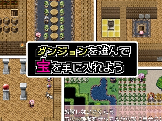 女体化ダンジョンという名のイメプじゃないだろうか [もちもち屋] | DLsite 同人 - R18