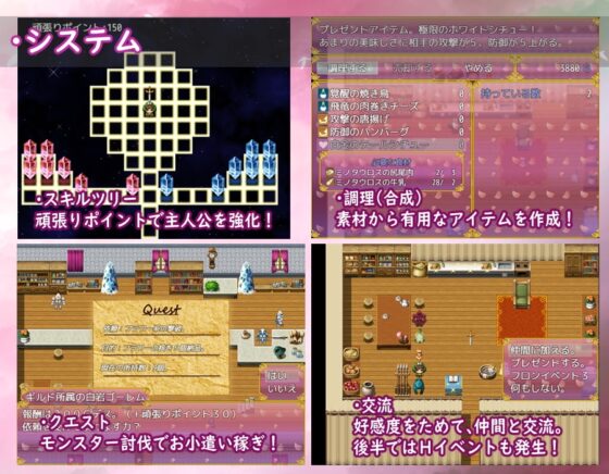 天と魔のあね! -小さき者たちの大いなる卒業試験- [異世界探検団] | DLsite 同人 - R18