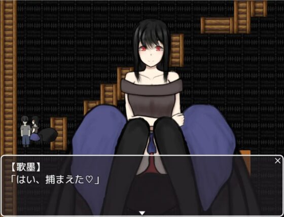 黒蜘蛛の糸 [ひしがたクイーン] | DLsite 同人 - R18