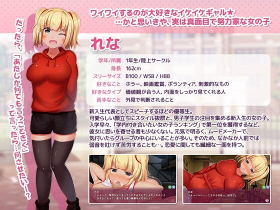 心理学から始まる恋愛事情 [QRoss] | DLsite 同人 - R18