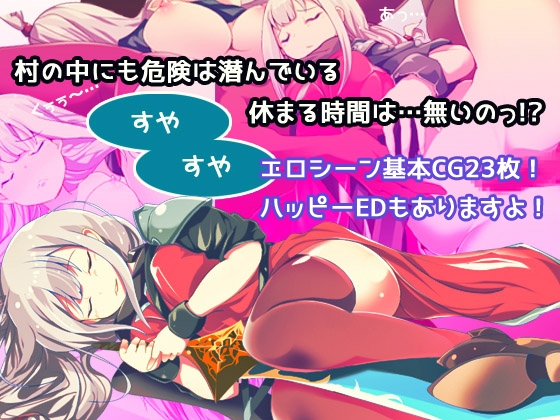 ホーリー・ソード・ガール [FANTASY・FACTORY] | DLsite 同人 - R18