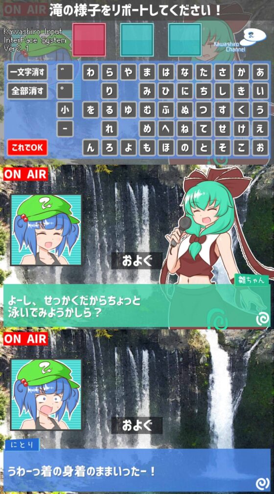 雛ちゃんのリポート万歳 [ISY] | DLsite 同人 - R18