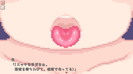 おいしいこかげ [えいじゅいむ] | DLsite 同人 - R18