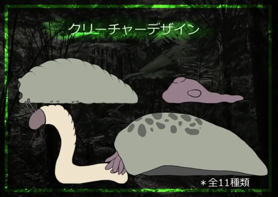 Insect's Den [てるてるがーる] | DLsite 同人 - R18